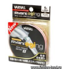 Шнур Varivas Avani Eging Max Power PE 150м 0,165мм 1