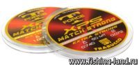 Леска T-Force XPS Match Extra Strong 50м 0,094мм