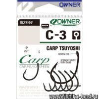 Крючек OWNER Carp Tsuyoshi BC №8 (упак. 8шт)