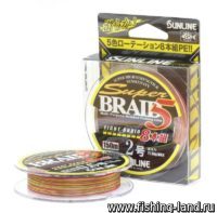 Шнур Super Braid 5HG 8 Braid 150м 0,250мм 2,5