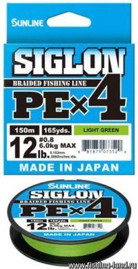 Шнур Sunline Siglon PE X4 150м 1.7 light green