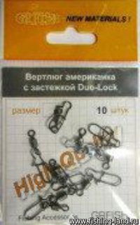 Вертлюг Grfish американка катанный c застежкой Duo-Lock №4 цв BC (уп.10 шт)