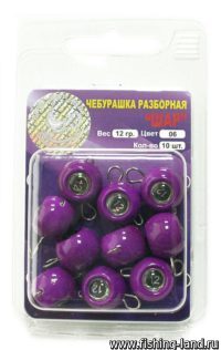 Груз Чебурашка "Шар" крашеный 10гр, 06-фиолетовый