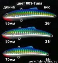 Воблер Narval Frost Candy Vib 70 001-Tuna