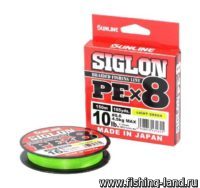 Шнур Sunline Siglon PE X8 150м 1 Light Green