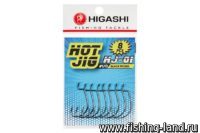 Крючок Higashi Hot Jig HJ-01 1/0 (упак.8шт)