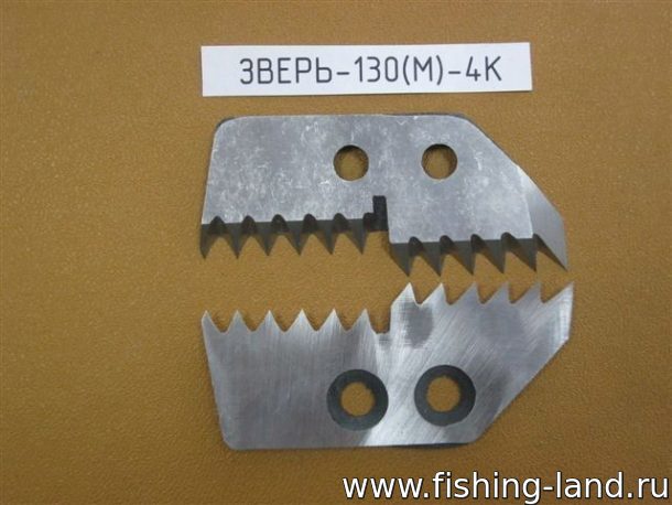 Ножи для ледобура Зверь-130(М)-4K Стандарт, ступенчатые (левый), лунка .