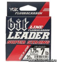 Флюорокарбон YGK Line Leader Super Strong 20м 1.5  0.205мм