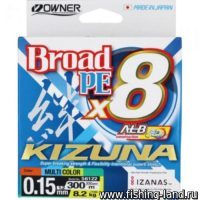 Шнур Owner Kizuna X8 Broad PE 300м 0,12 Multi Color