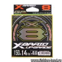 Шнур YGK X-Braid Upgrade X8 150м #1.5 30lb green