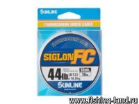 Флюорокарбон Sunline SIG-FC 2020 50м 0.245мм/9lb