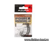 Крючок Azura Tournament Power Hook №1/0 (упак.5шт)