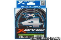 Шнур YGK X-Braid Braid Cord X4 150м 0.8/14lb