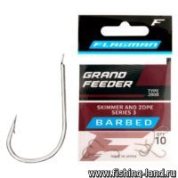 Крючок FLAGMAN Grand Feeder Skimmer And Zope Series 3 №10 10шт