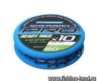 Поводок готовый FLAGMAN Sherman Pro Carp Ready Rigs №10 d0,148 80см 10шт