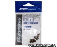 Бусины для фидерного монтажа FLAGMAN In-Line Knot Beads
