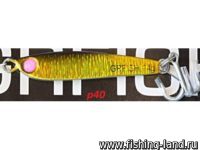 Блесна Grfish FlashJig 58S (14гр, 5,8см) P40