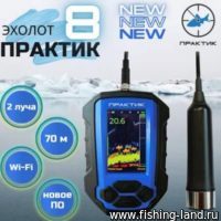 Эхолот Практик 8