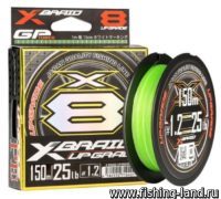 Шнур YGK X-Braid Upgrade X8 150м #1.0 22lb green