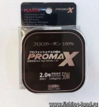 Флюорокарбон Kaida PROMAX-33 50м 0,33мм