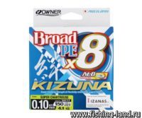 Шнур Owner Kizuna X8 Broad PE 135м 0,25 17.2кг Chartreuse