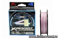 Шнур YGK X-Braid Upgrade X4 150м #0.3 6lb бело-розовый