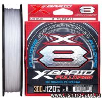 Шнур YGK X-Braid Fulldrag  X8 300м 2.5 50lb