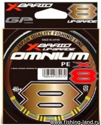 Шнур YGK X-Braid Omnium  X8 Upgrade 200м 0.6 6.4kg
