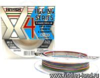 Шнур Hitfish Jigging series X4 150м 2.0 ,36lb ,0.235mm, 16.3kg