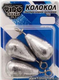 Груз не крашеный "Колокол" быстросъём 12гр (3шт)