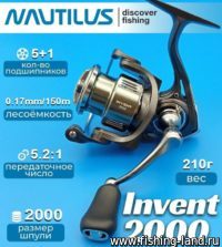 Катушка Nautillus Invent 2000