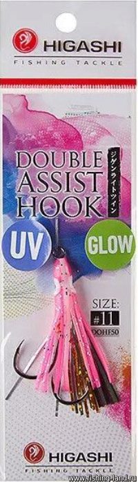 Крючки HIGASHI Double Assist Hook DOHF50 #11 Pink glow strip