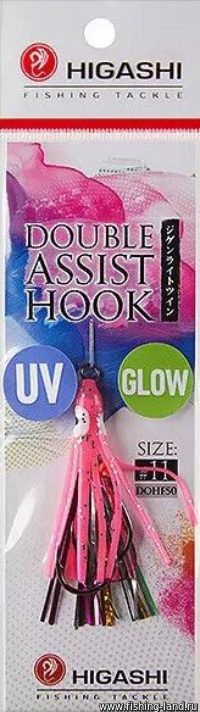 Крючки HIGASHI Double Assist Hook DOHF60 #11 Pink silver